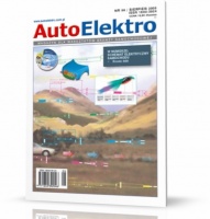 Magazyn Autoelektro 058 (instalacja elektryczna ROVER 600 - część 1)
