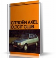 INSTRUKCJA CITROEN AXEL OLTCIT CLUB