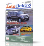Magazyn Autoelektro Nr 132 (schemat elektryczny: AUDI A3 - część 2, Lancia Musa - część 1) 