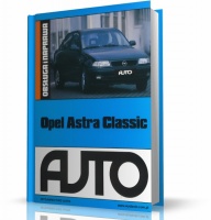 INSTRUKCJA OPEL ASTRA CLASSIC