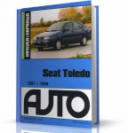 INSTRUKCJA SEAT TOLEDO